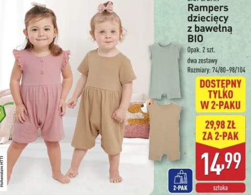 rampers