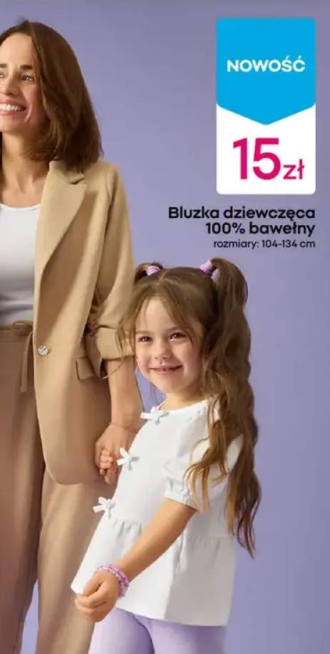 Bluzka dziewczęca 100% bawełny