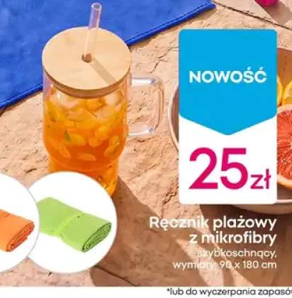 Ręcznik plażowy z mikrofibry szybkoschnący 90x180cm